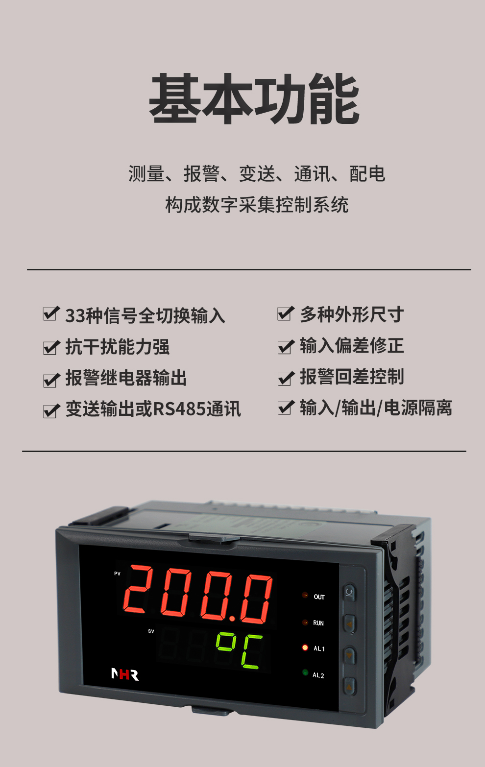 新奥官方网站浏览器