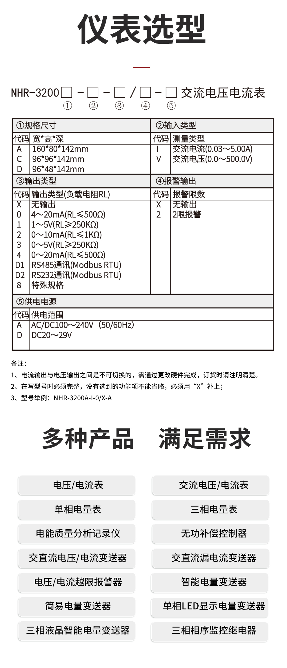 新奥官方网站浏览器