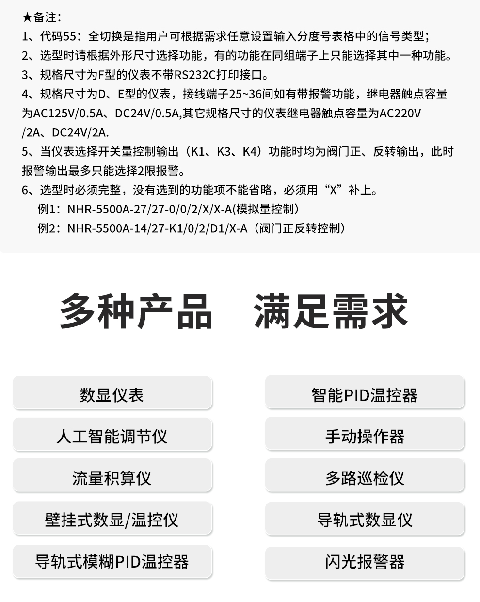 新奥官方网站浏览器