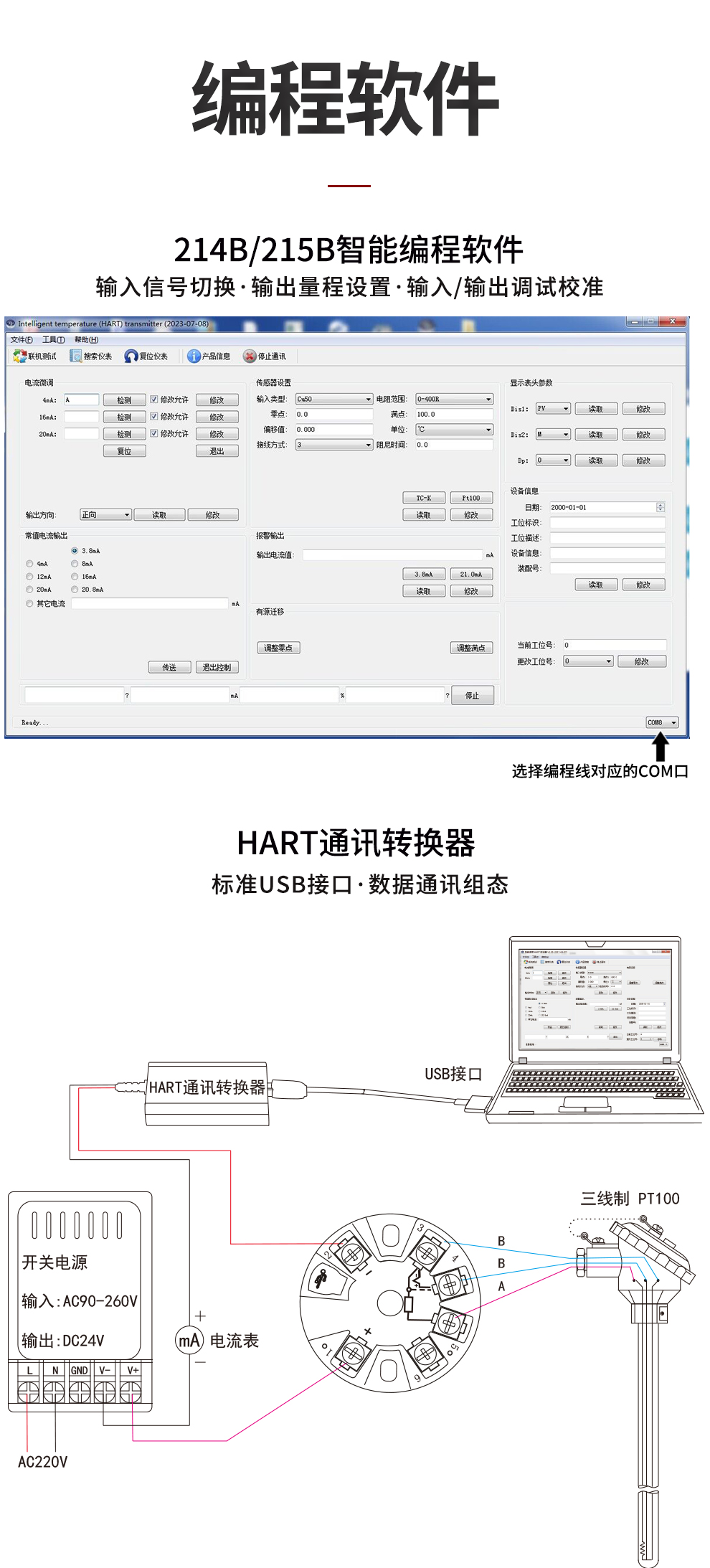 新奥官方网站浏览器
