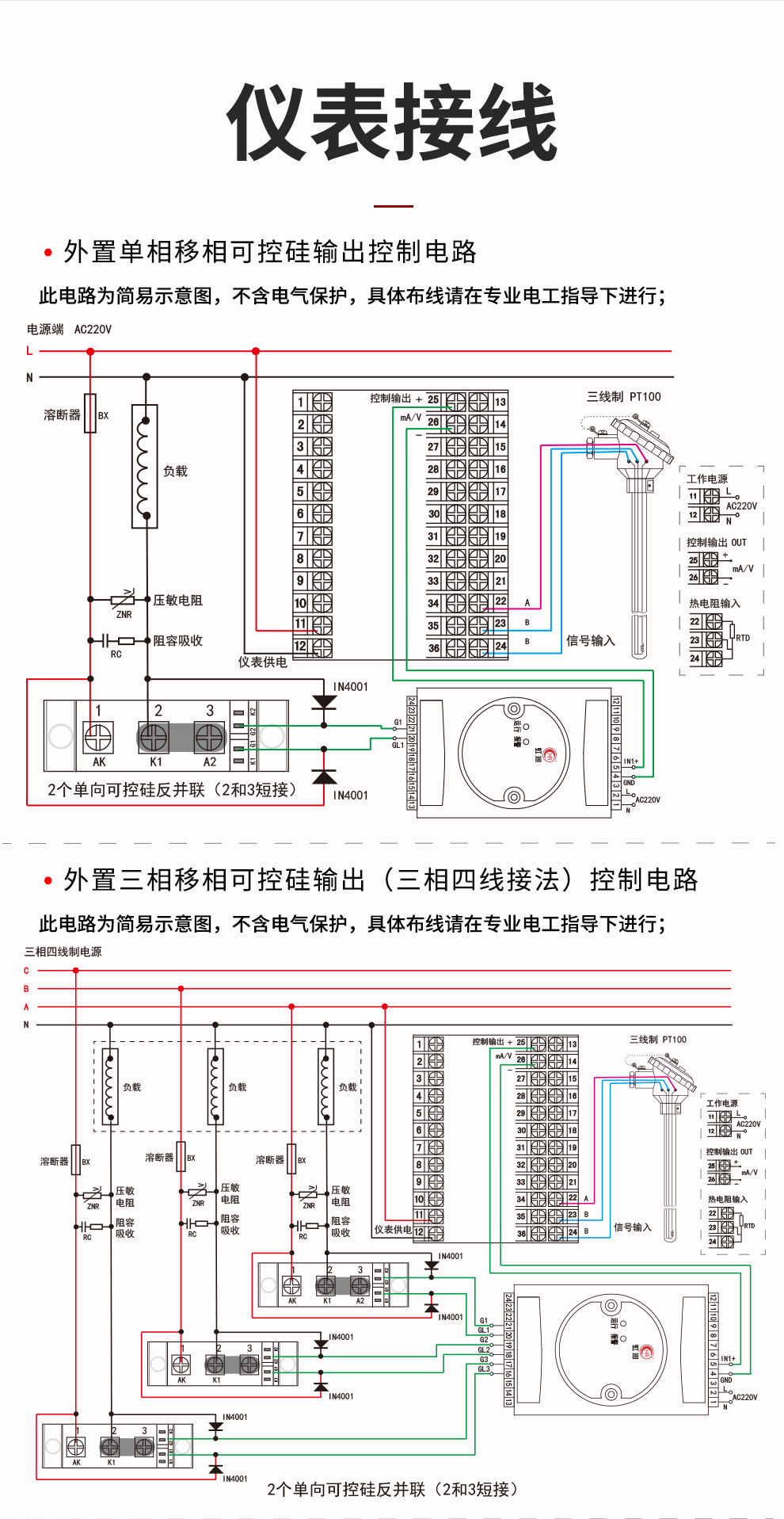 新奥官方网站浏览器
