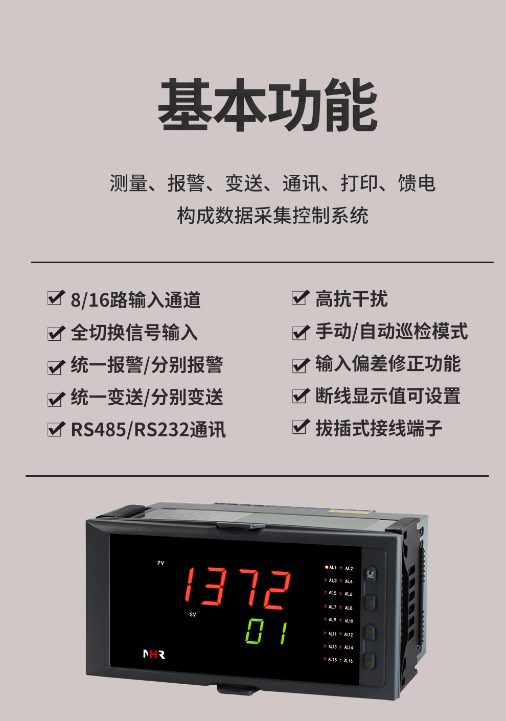 新奥官方网站浏览器