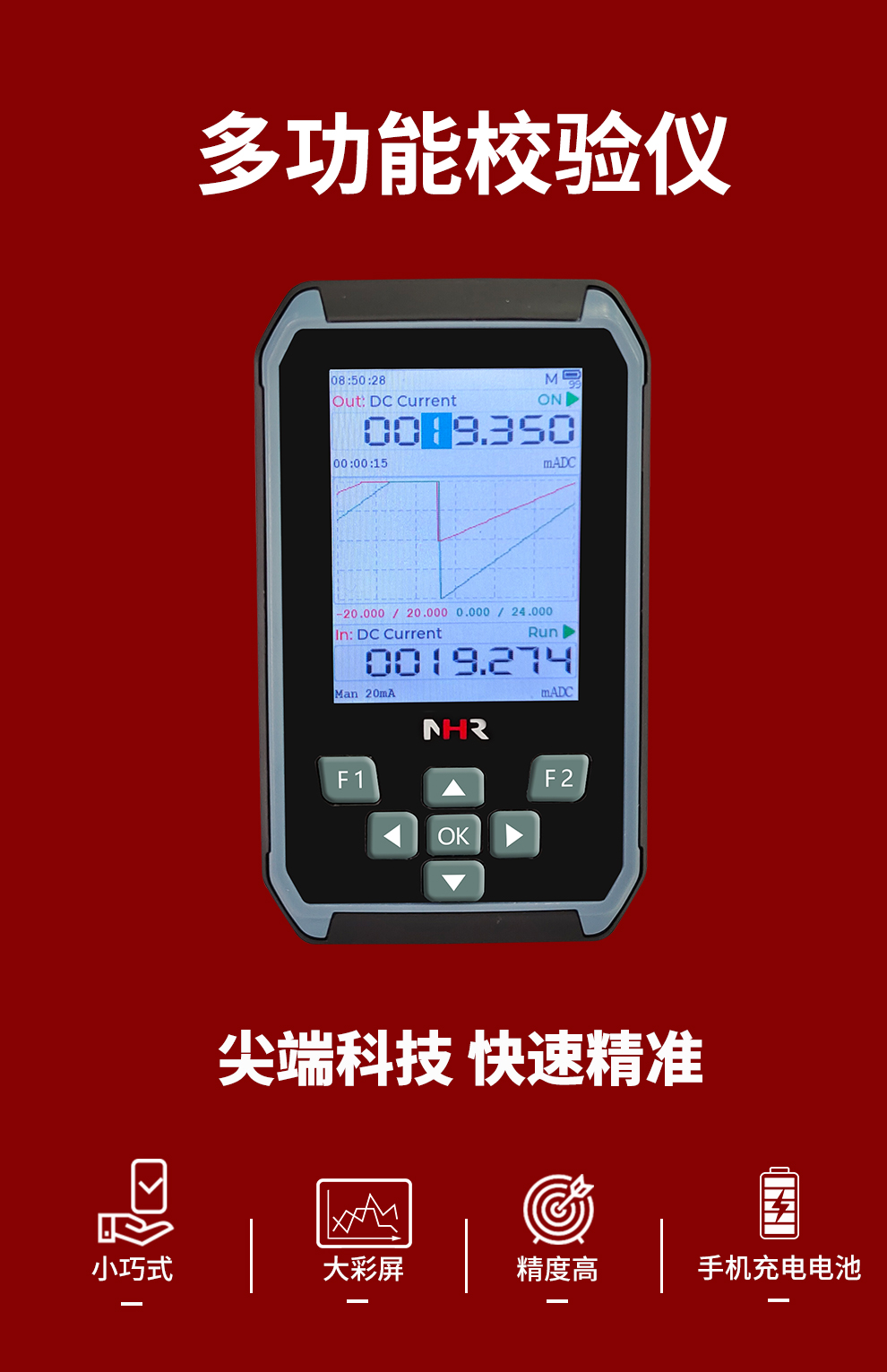 新奥官方网站浏览器