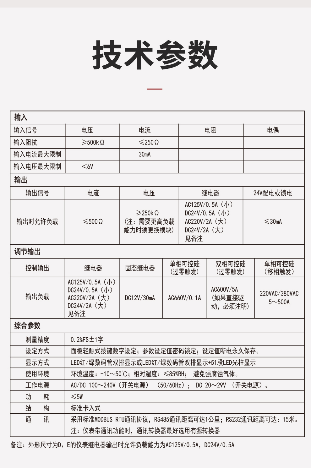 新奥官方网站浏览器