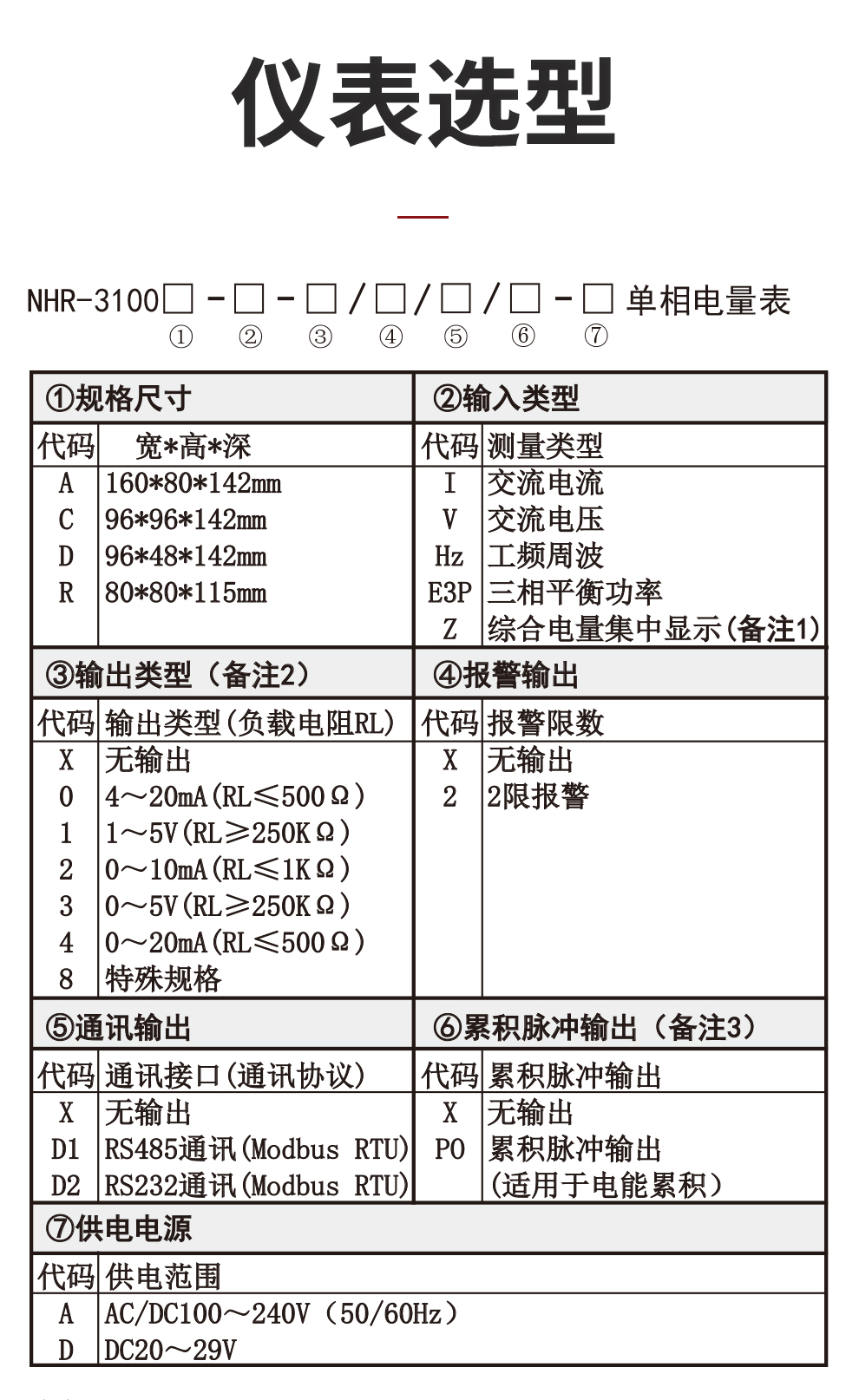 新奥官方网站浏览器