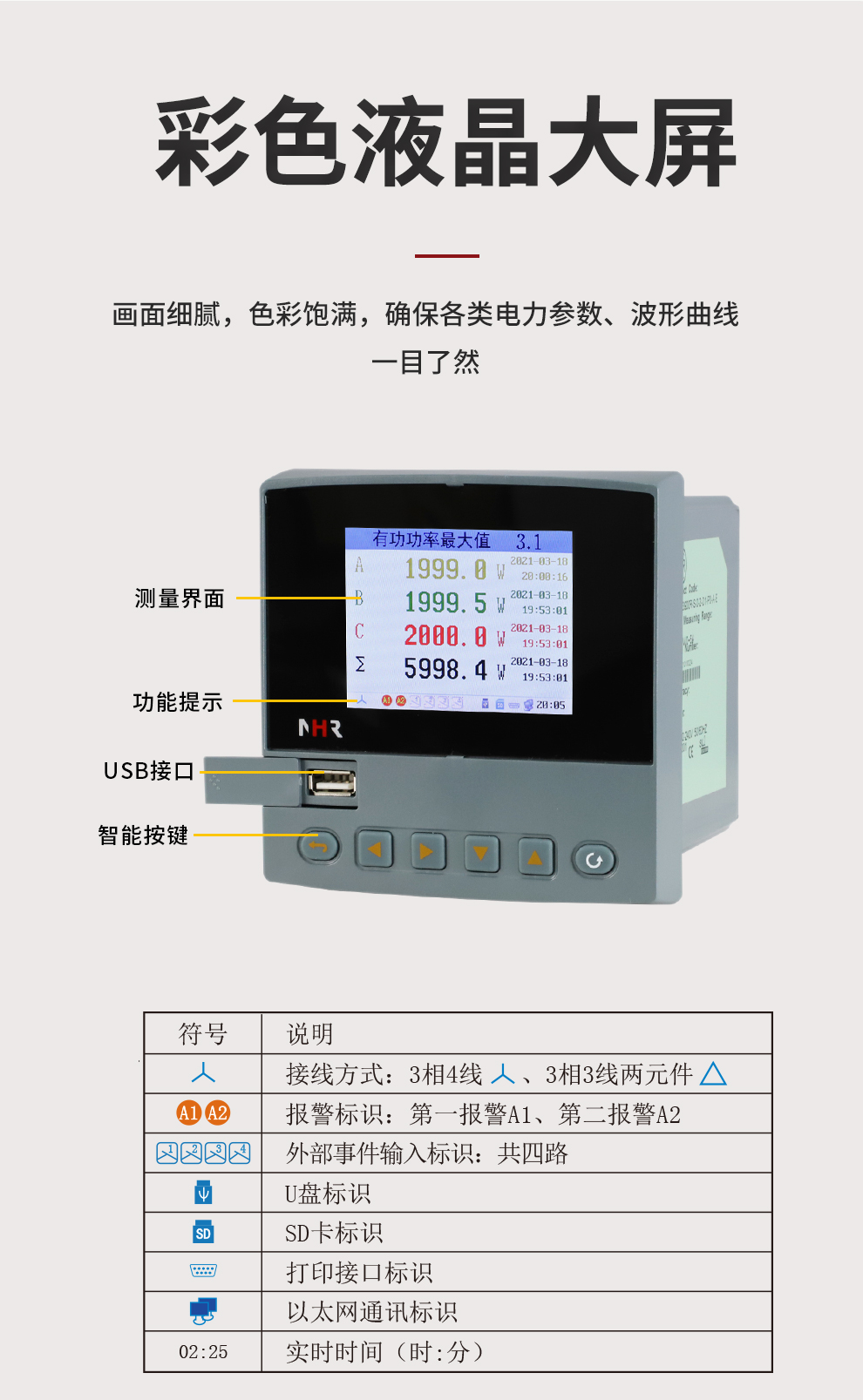 新奥官方网站浏览器