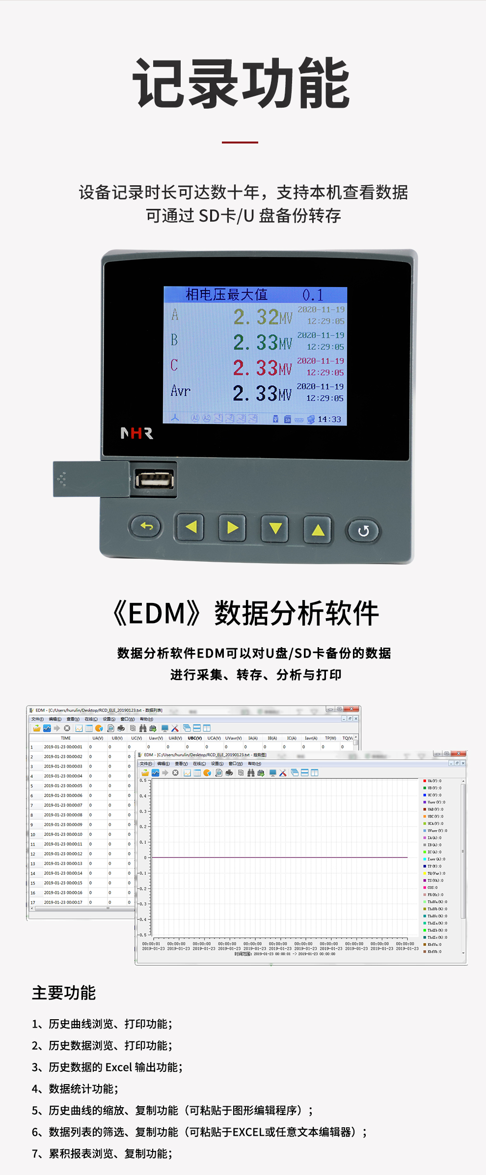 新奥官方网站浏览器