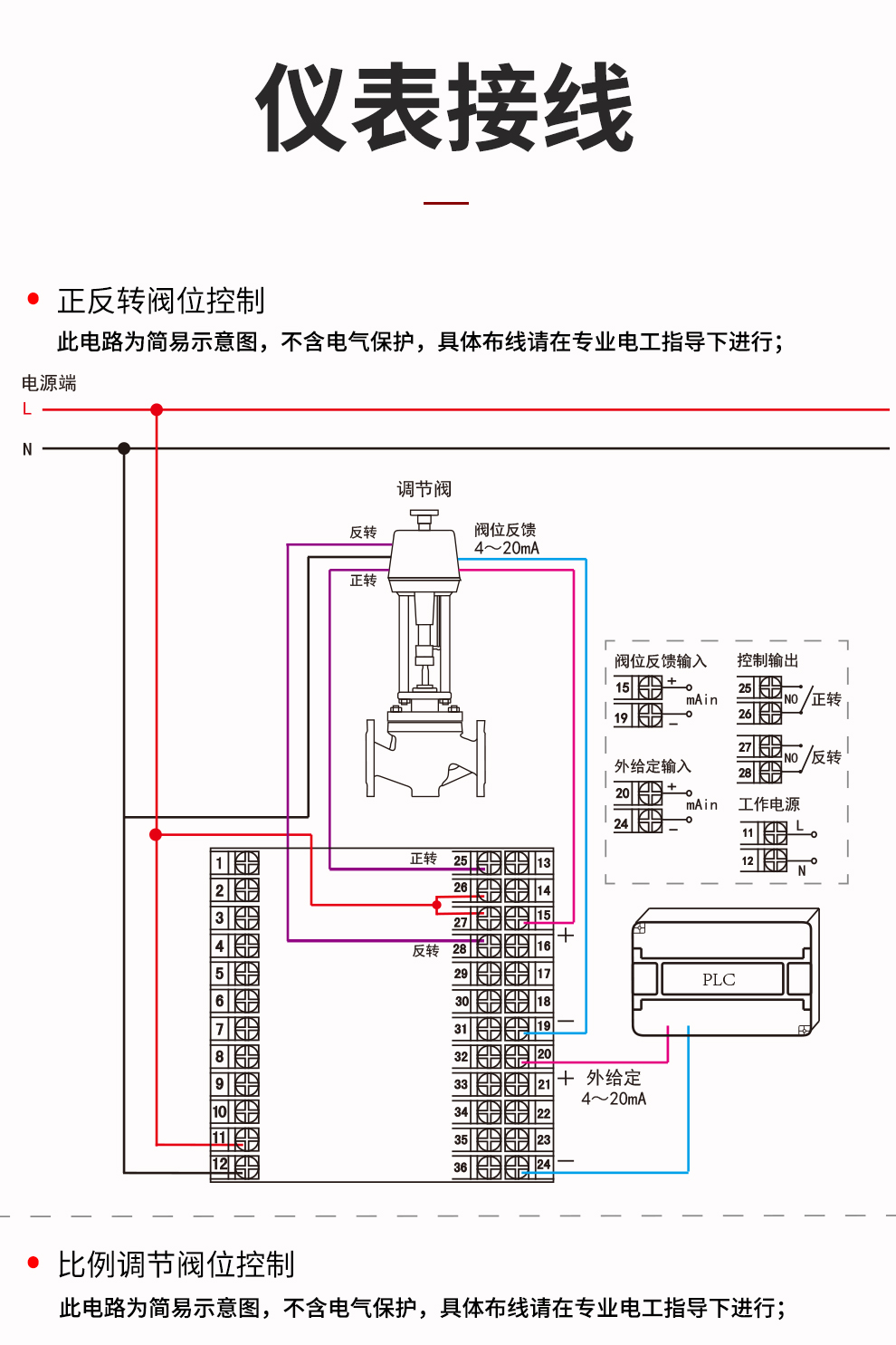 新奥官方网站浏览器