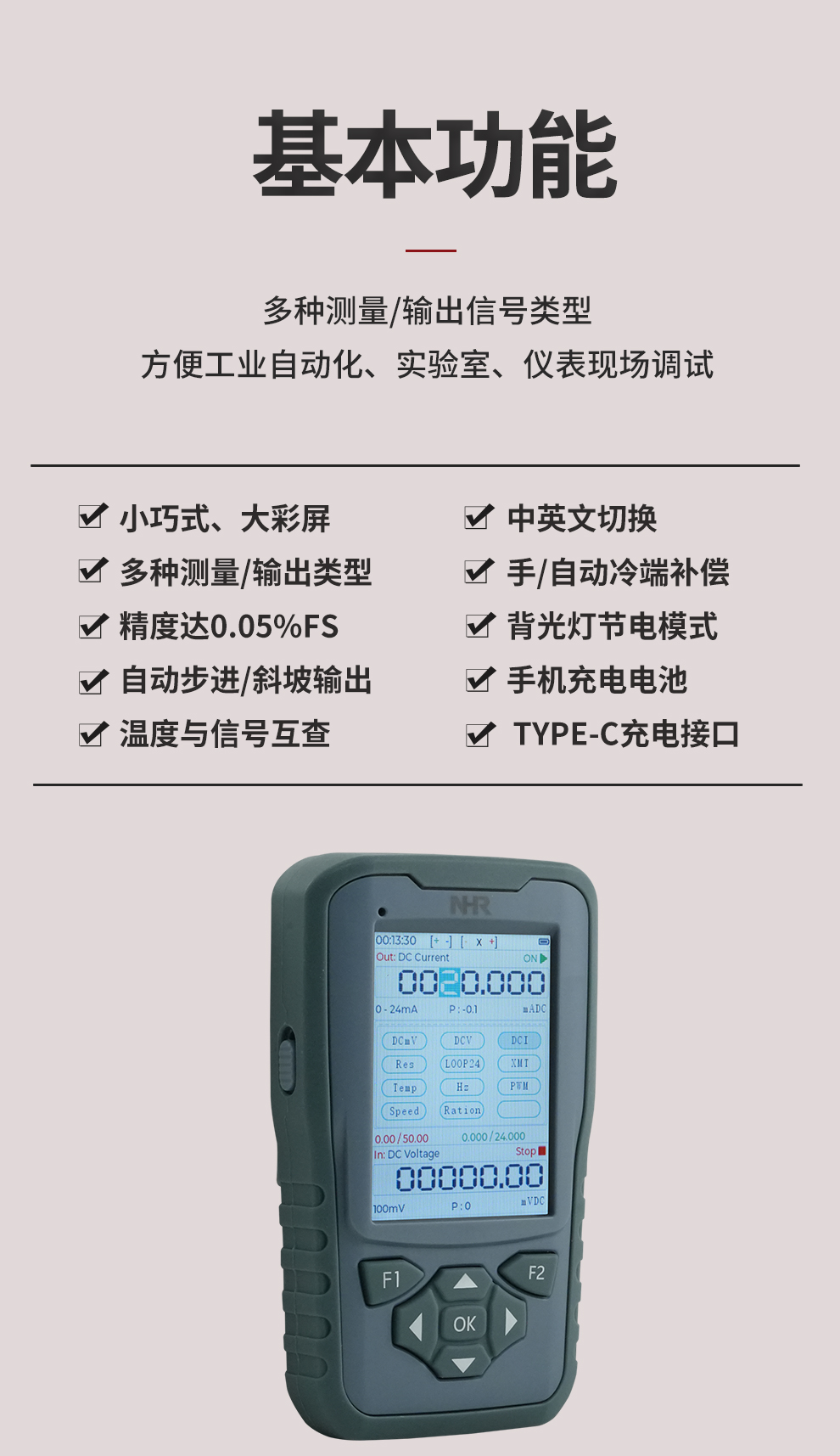 新奥官方网站浏览器