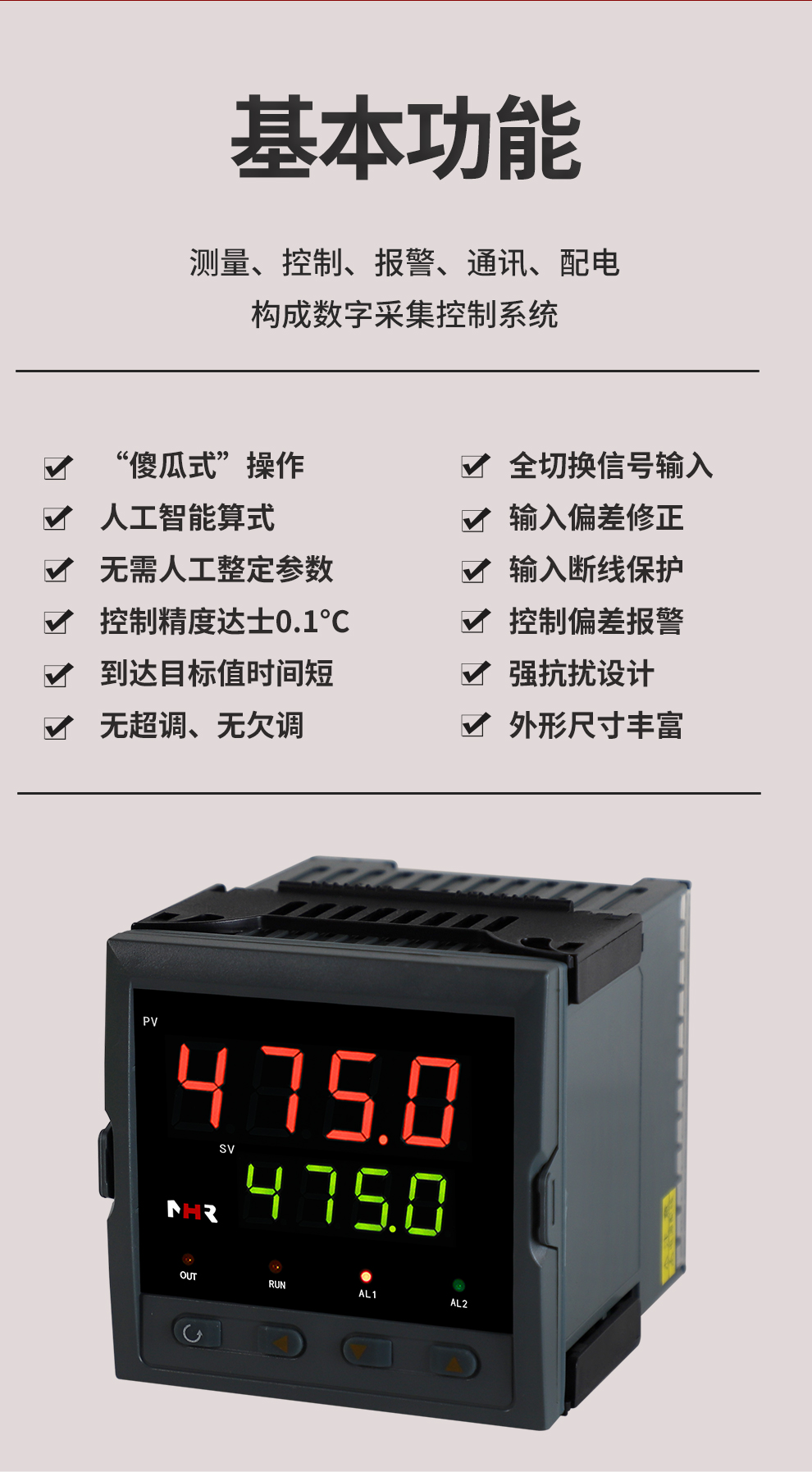 新奥官方网站浏览器