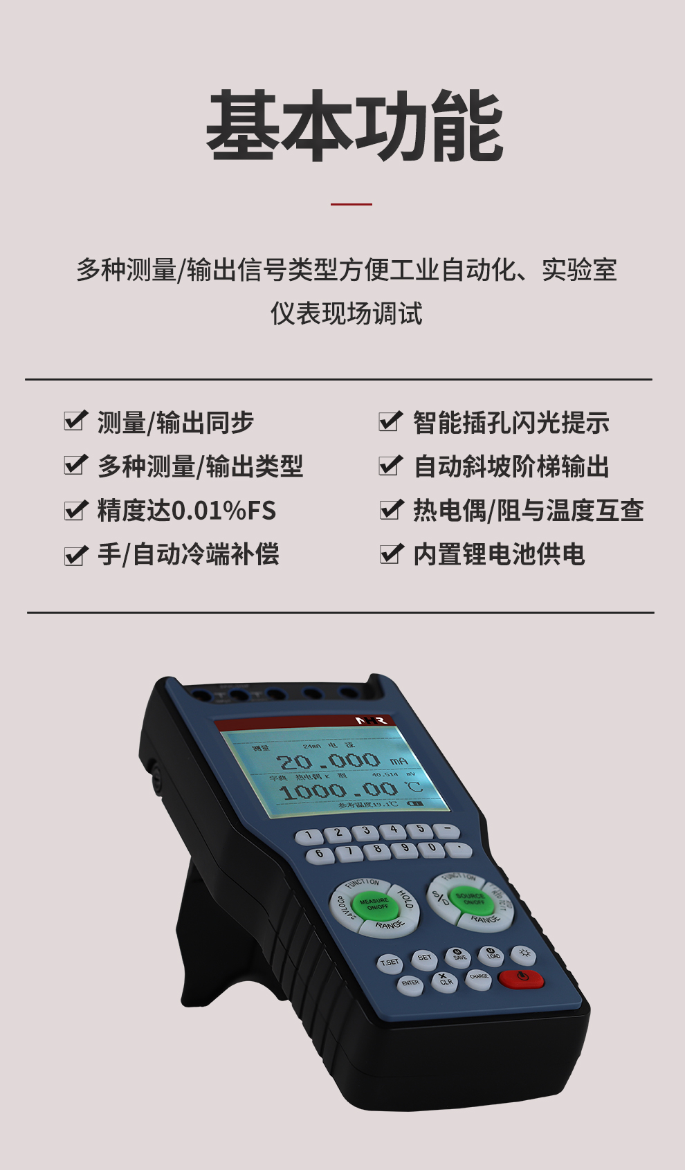新奥官方网站浏览器