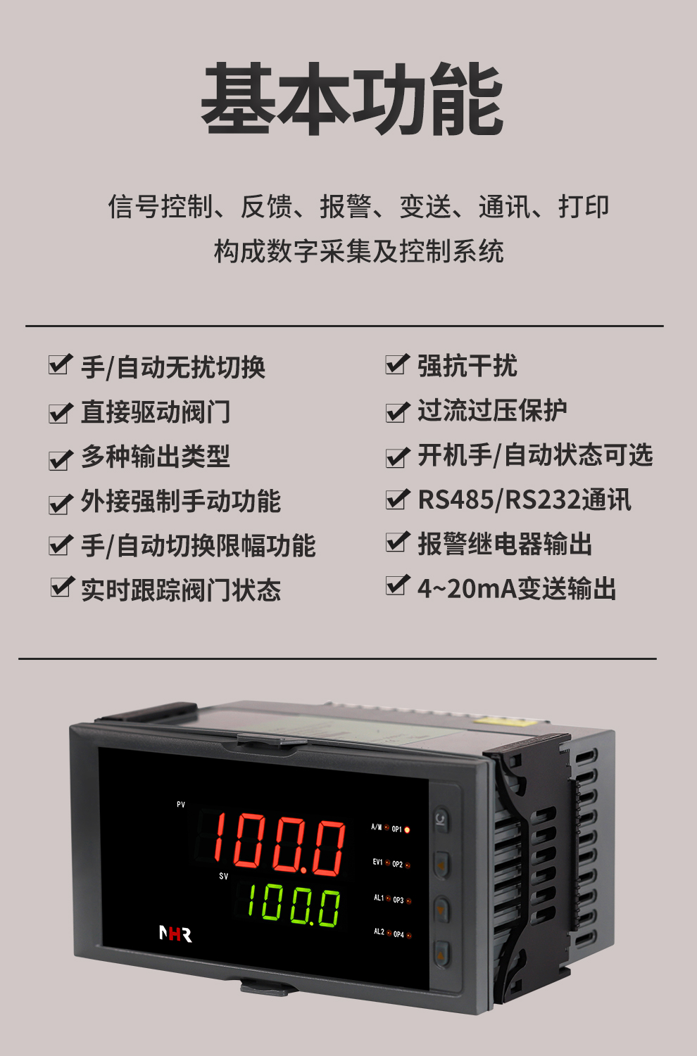 新奥官方网站浏览器