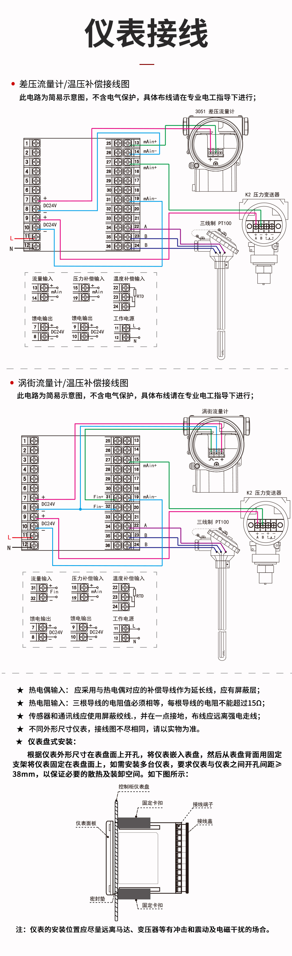 新奥官方网站浏览器