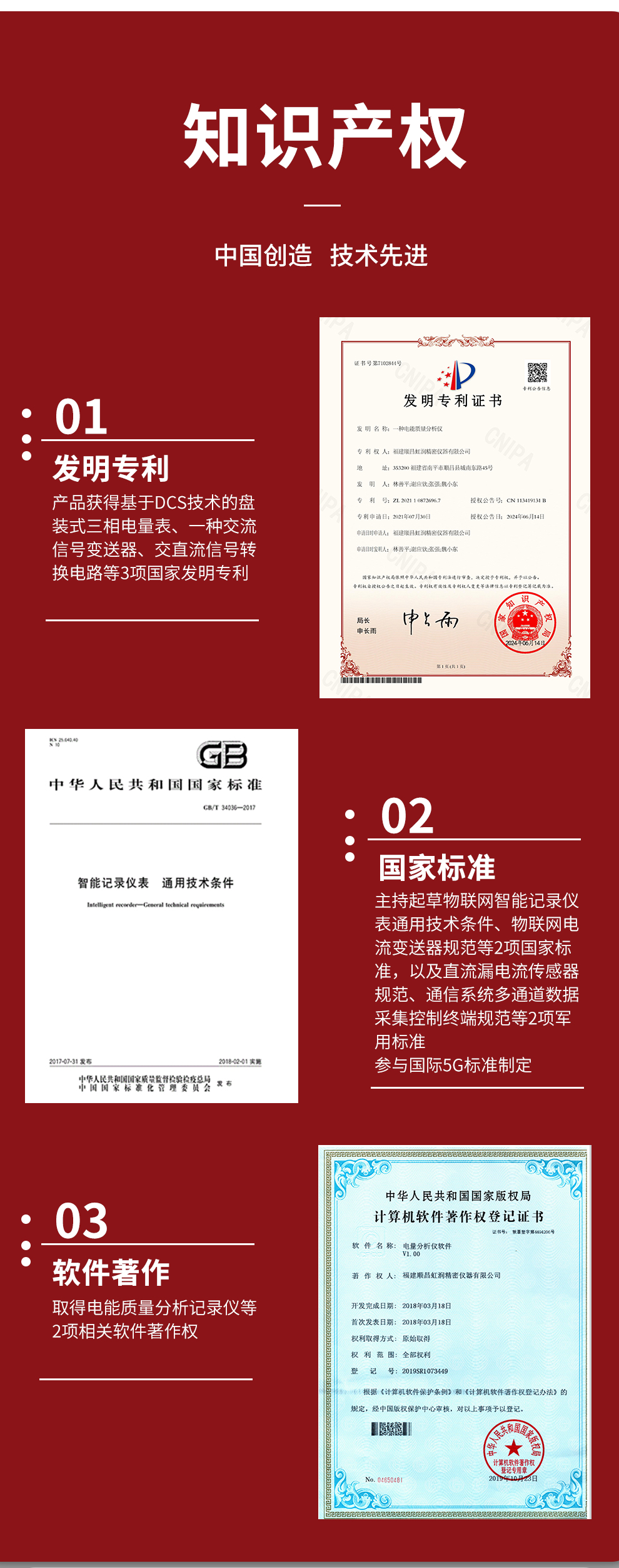 新奥官方网站浏览器