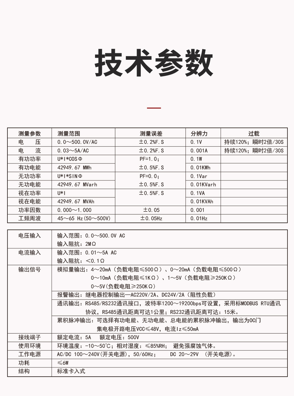 新奥官方网站浏览器