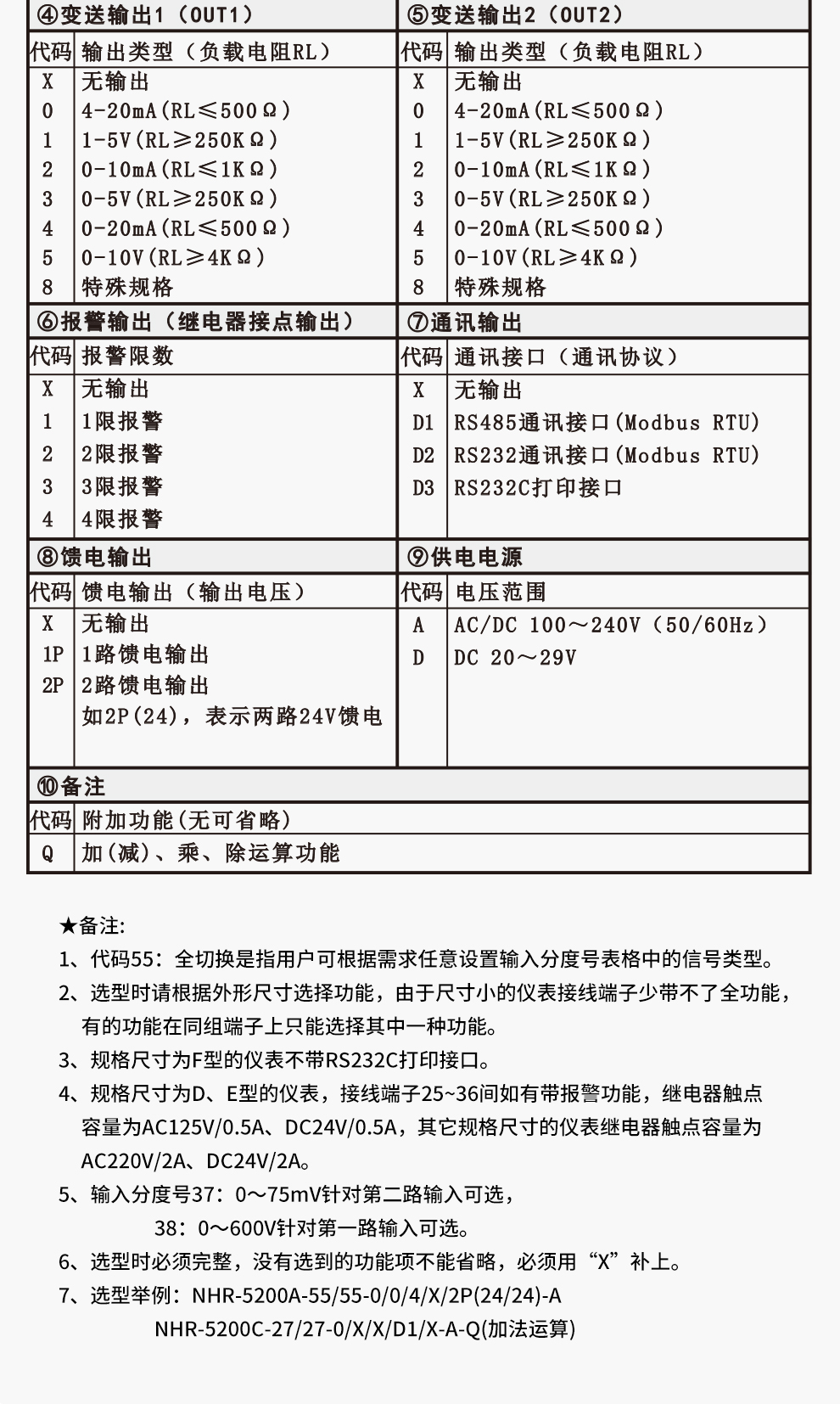 新奥官方网站浏览器
