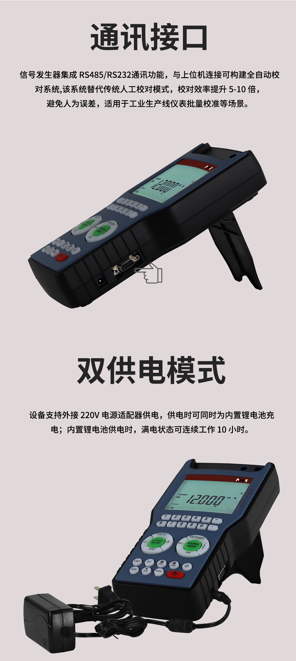 新奥官方网站浏览器