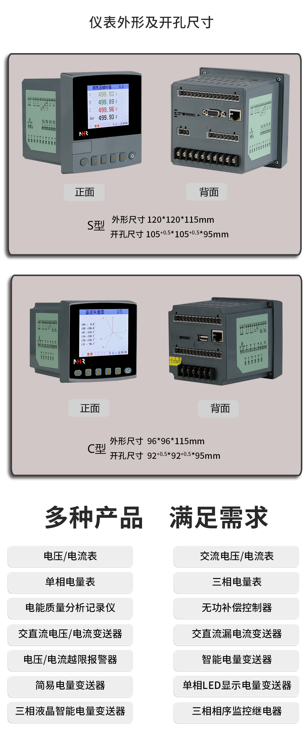 新奥官方网站浏览器