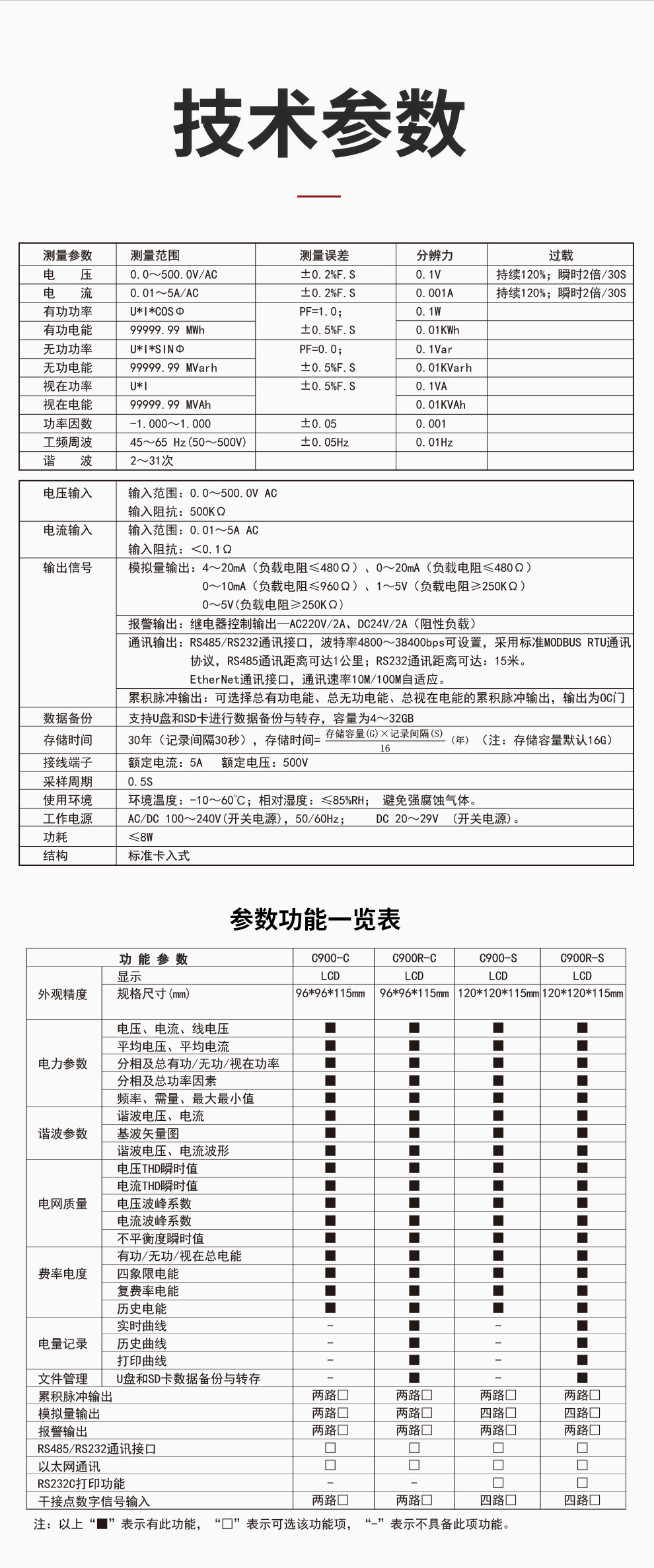 新奥官方网站浏览器