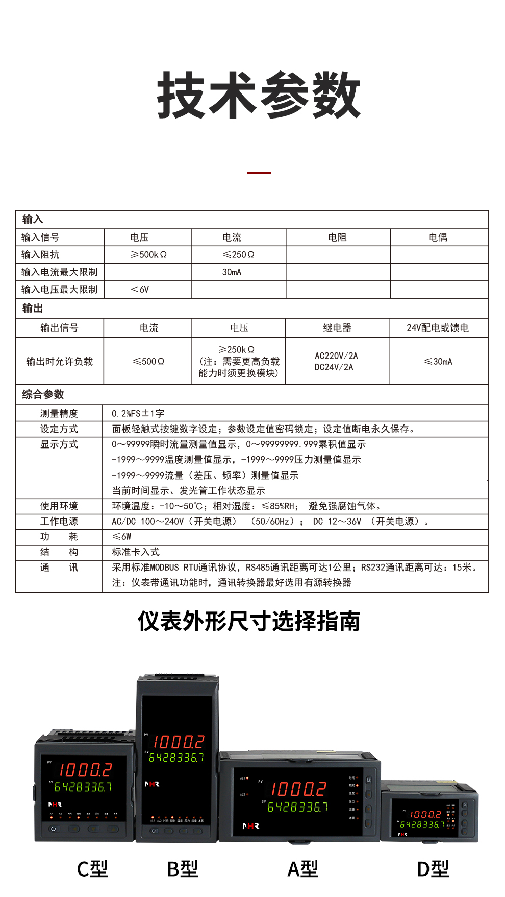 新奥官方网站浏览器