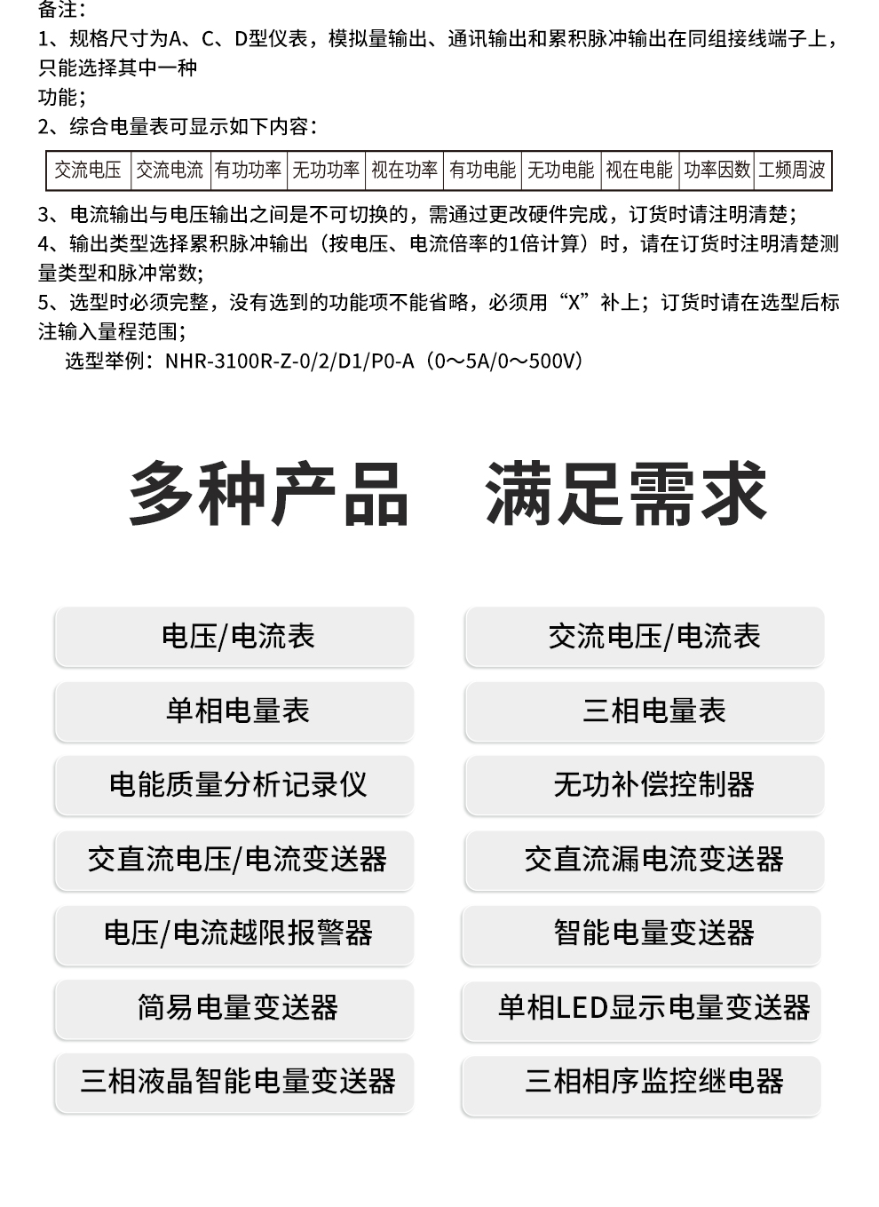 新奥官方网站浏览器