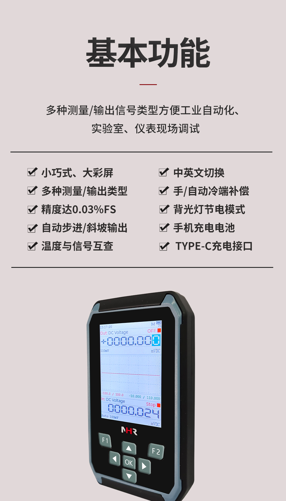 新奥官方网站浏览器