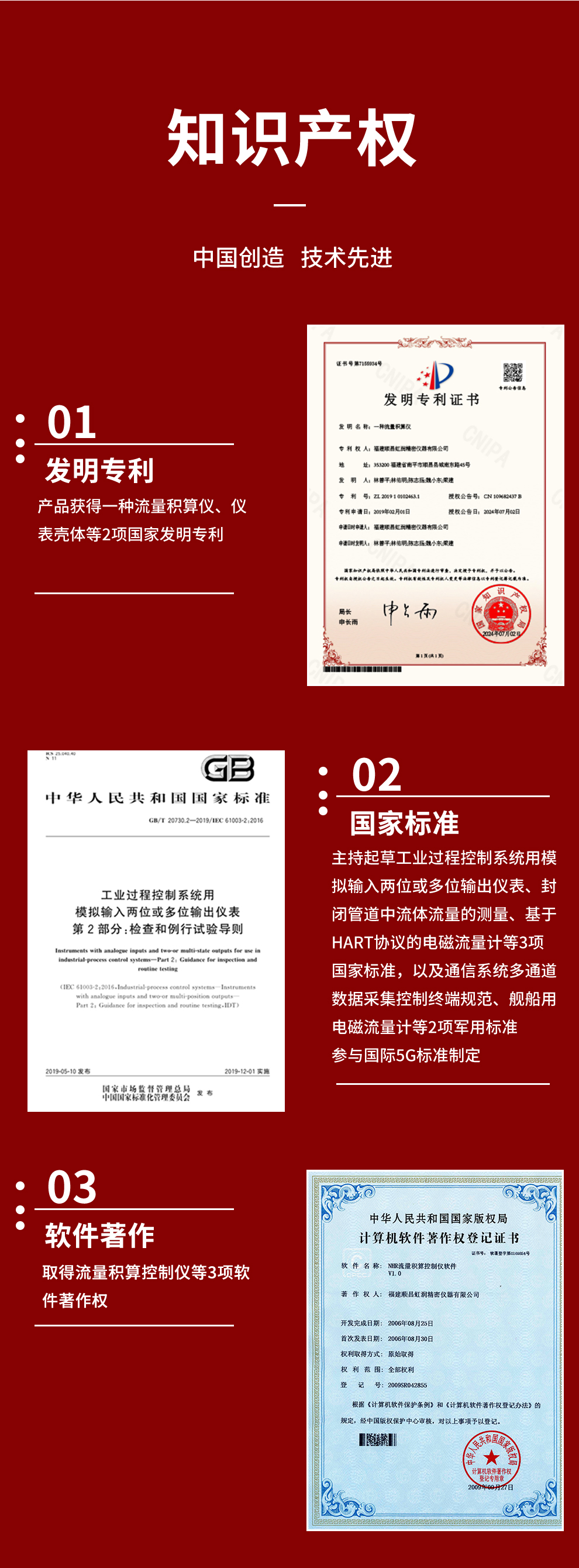 新奥官方网站浏览器