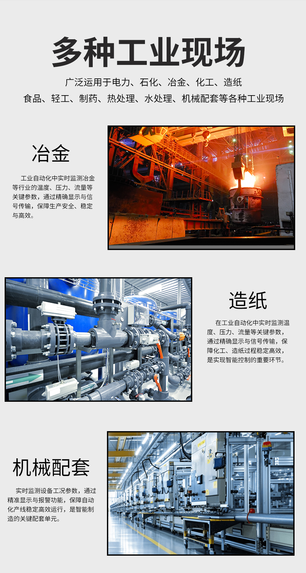 新奥官方网站浏览器