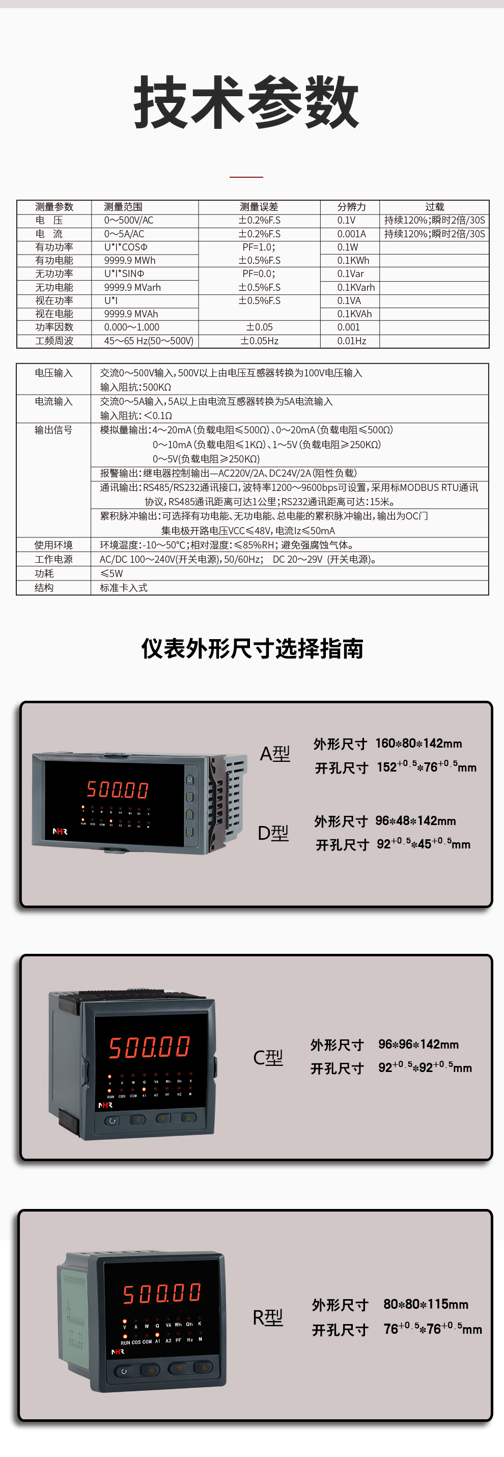新奥官方网站浏览器