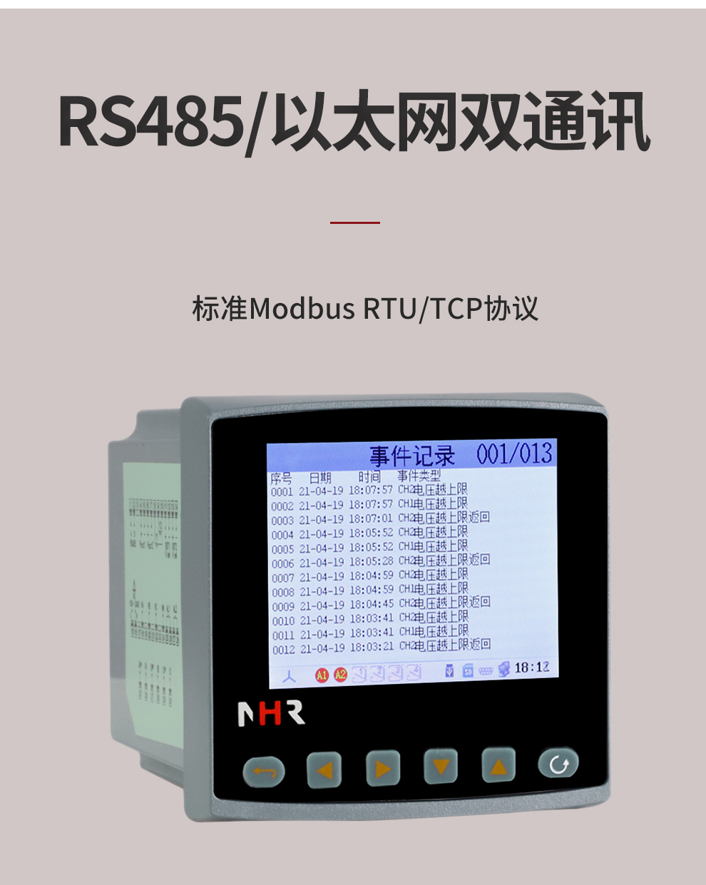 新奥官方网站浏览器