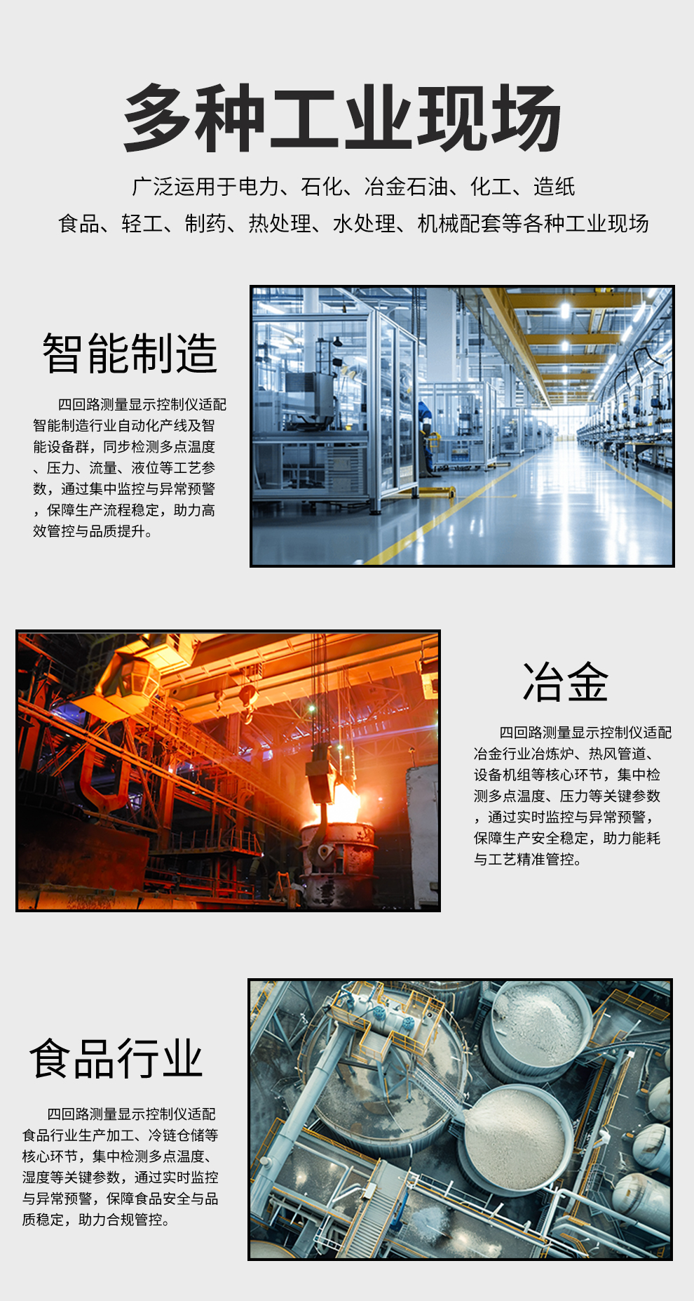 新奥官方网站浏览器