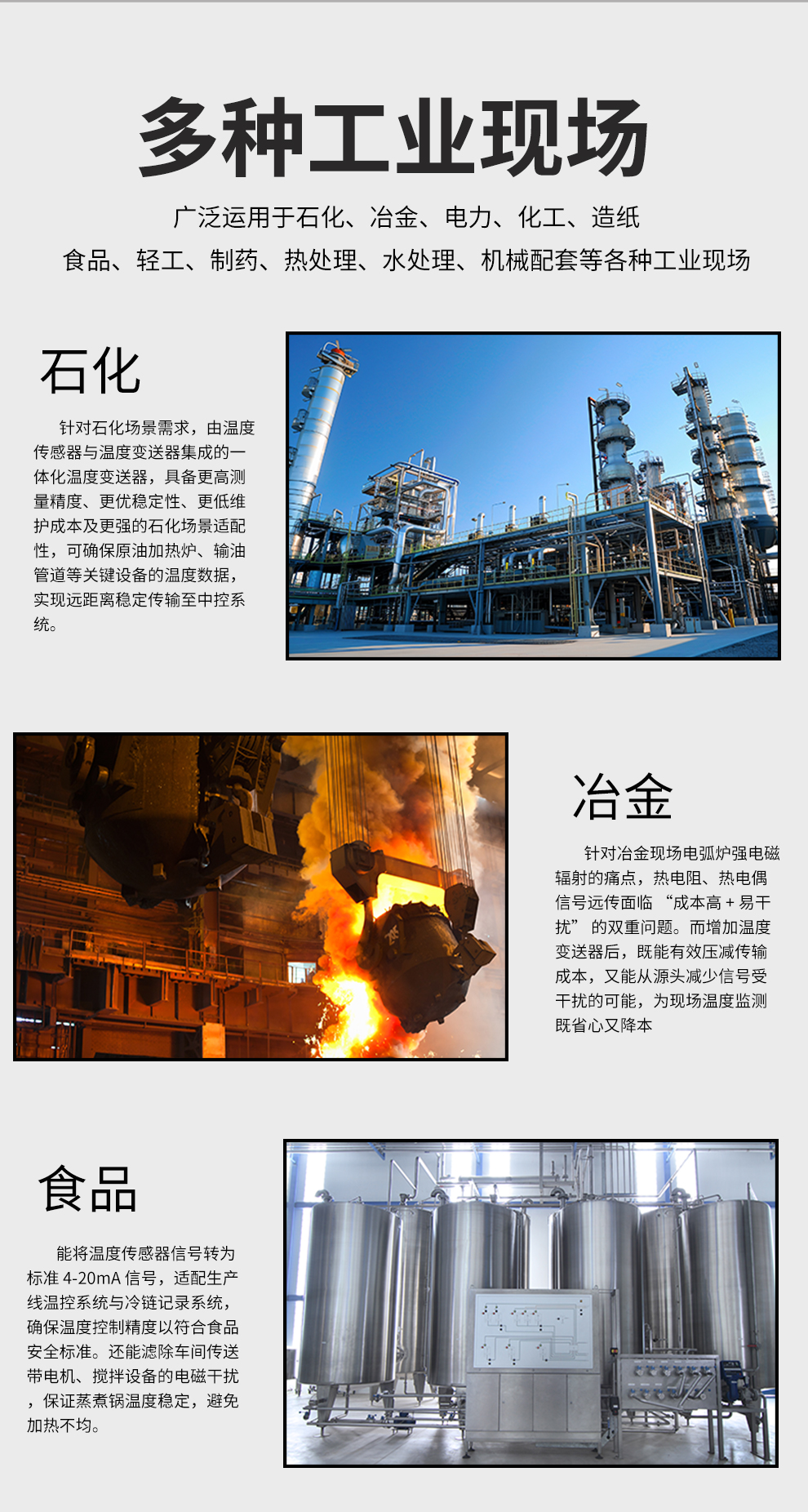 新奥官方网站浏览器