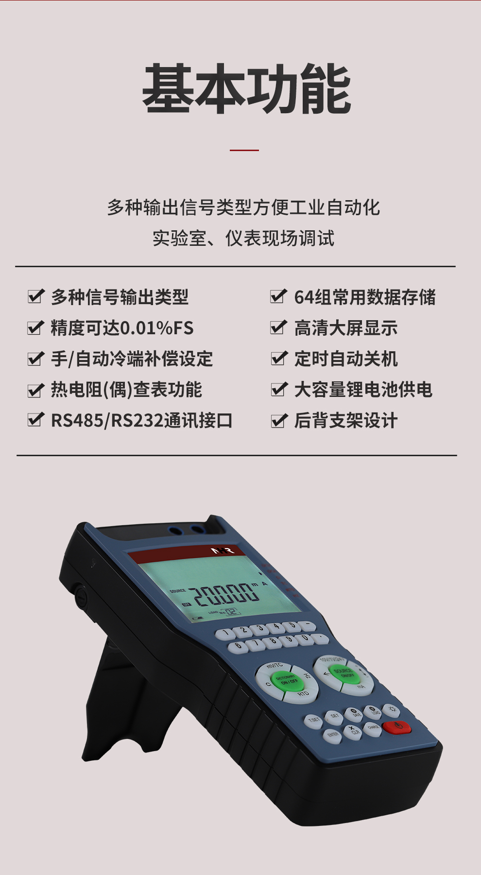 新奥官方网站浏览器