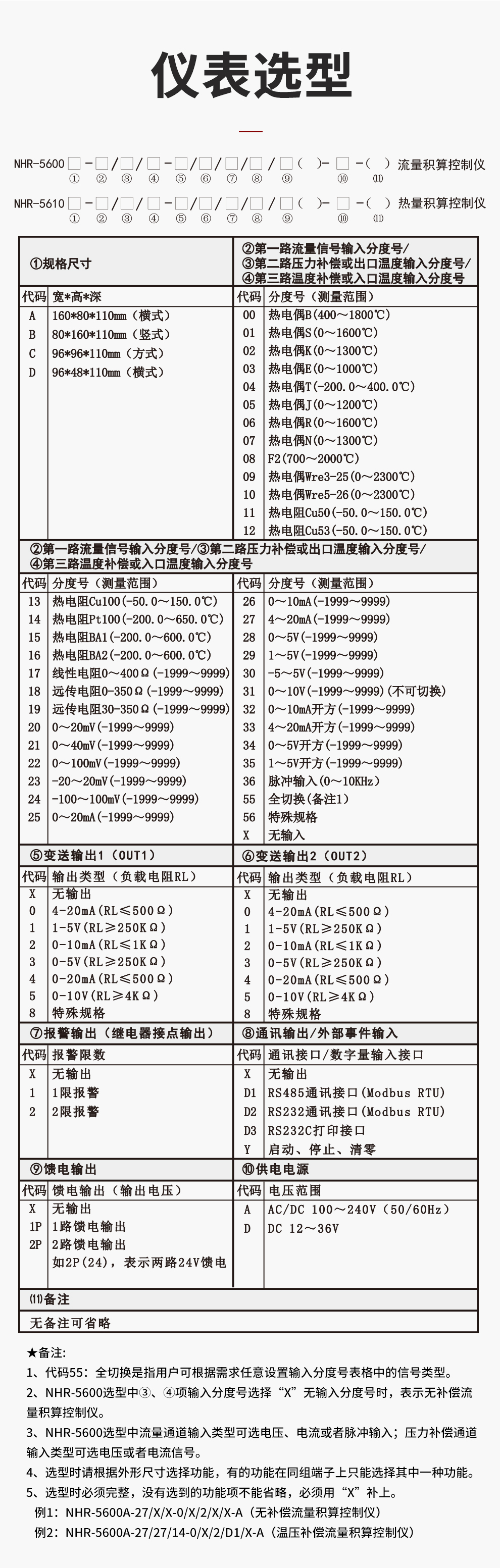 新奥官方网站浏览器
