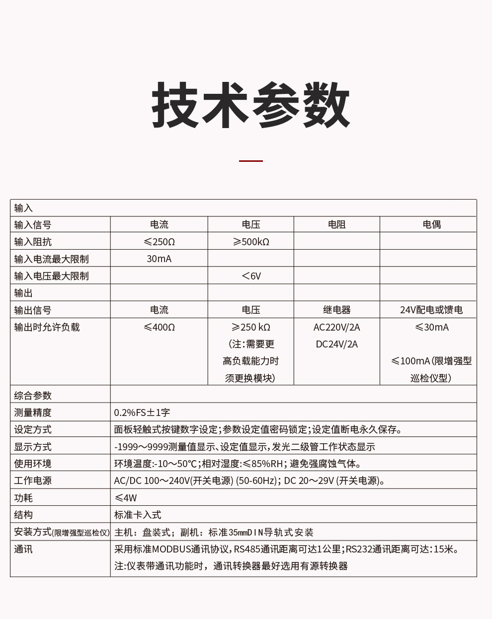 新奥官方网站浏览器