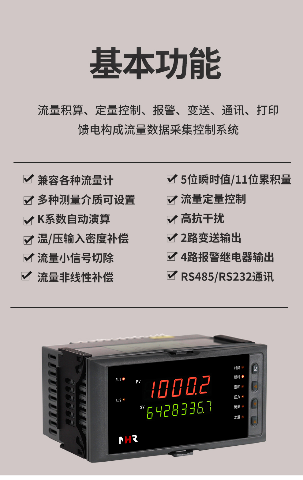 新奥官方网站浏览器