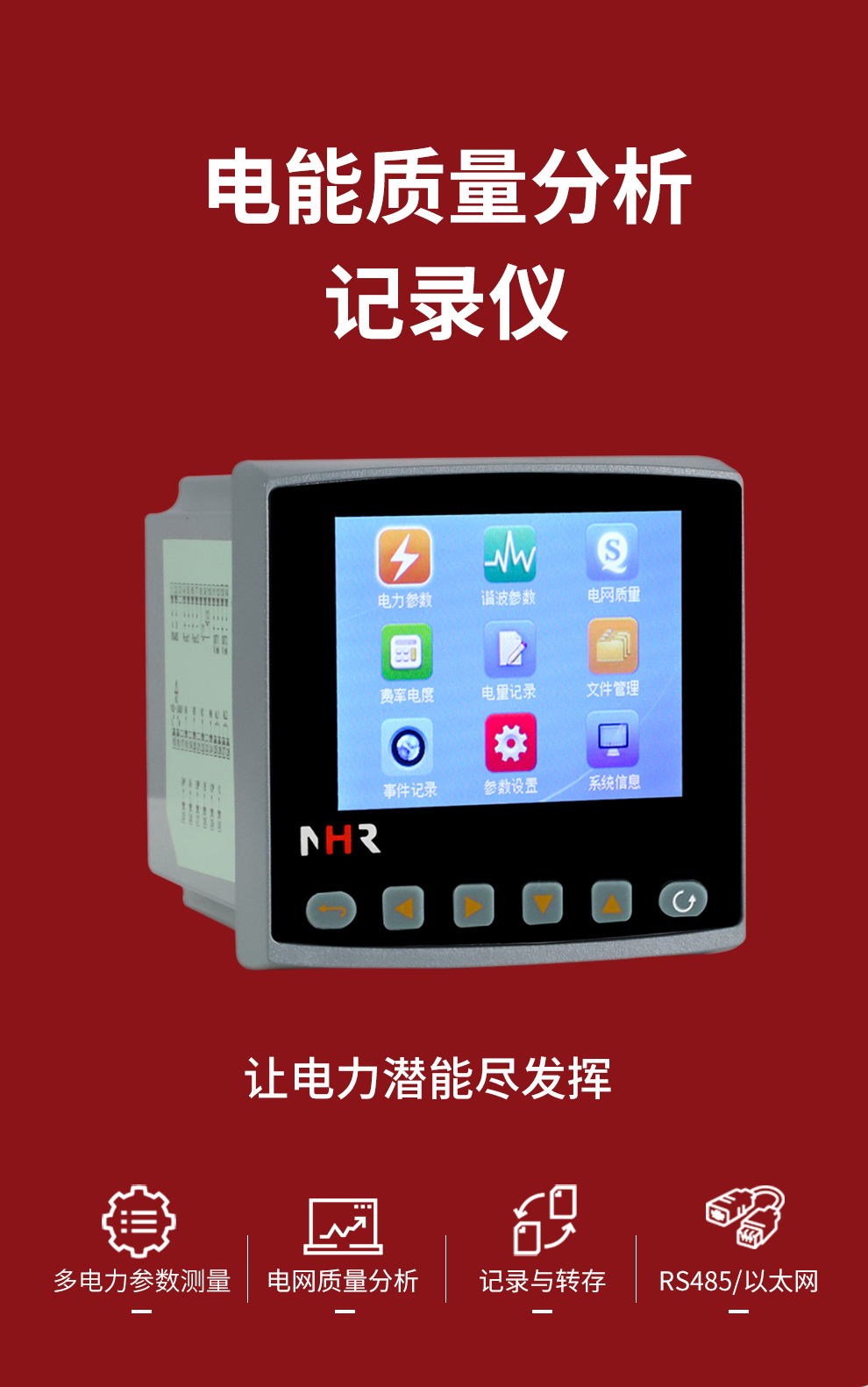 新奥官方网站浏览器