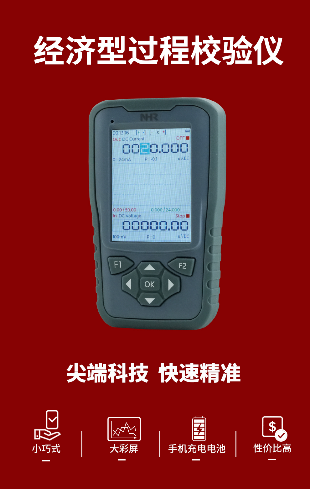 新奥官方网站浏览器