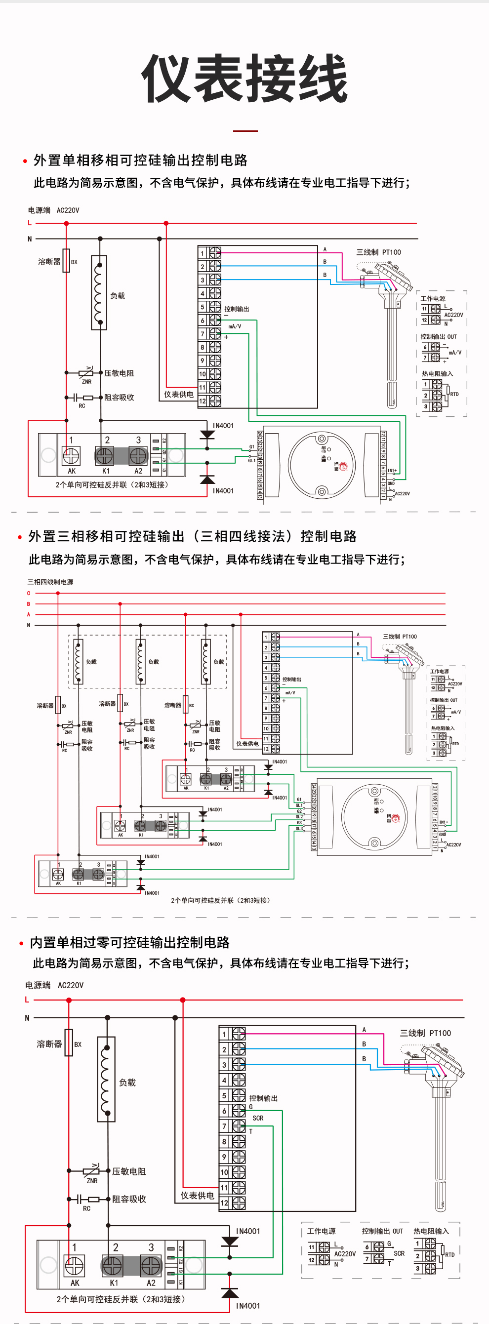 新奥官方网站浏览器