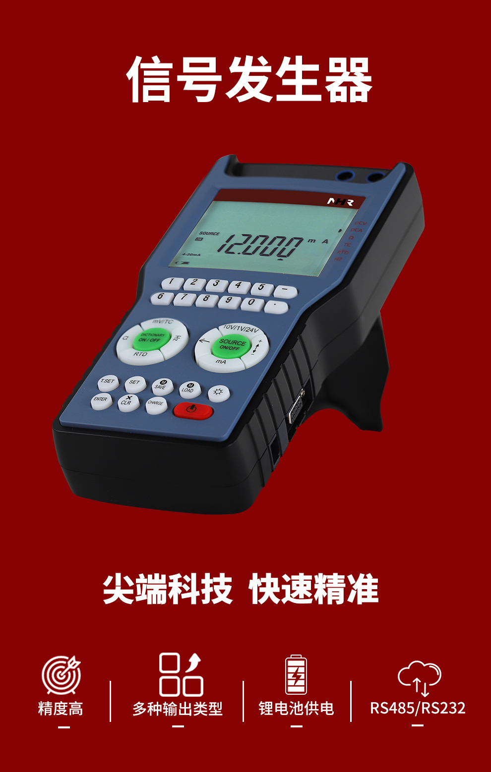 新奥官方网站浏览器