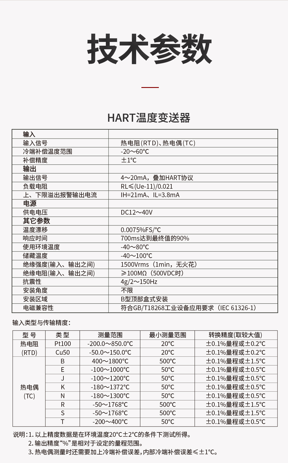 新奥官方网站浏览器