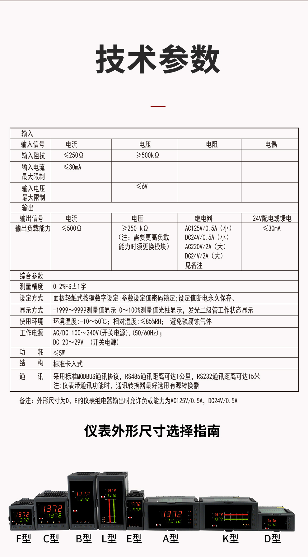 新奥官方网站浏览器