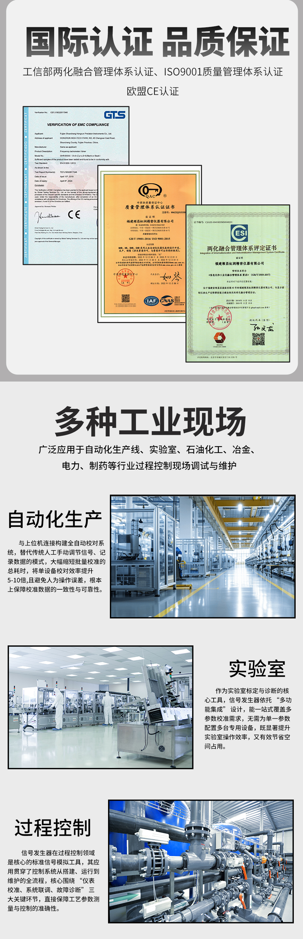 新奥官方网站浏览器