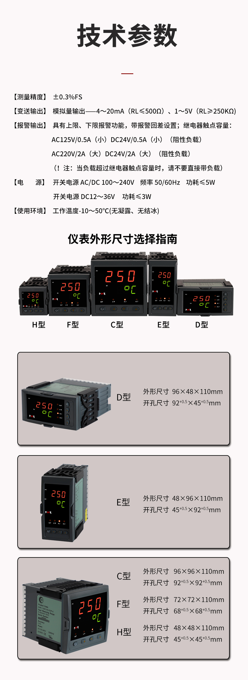 新奥官方网站浏览器
