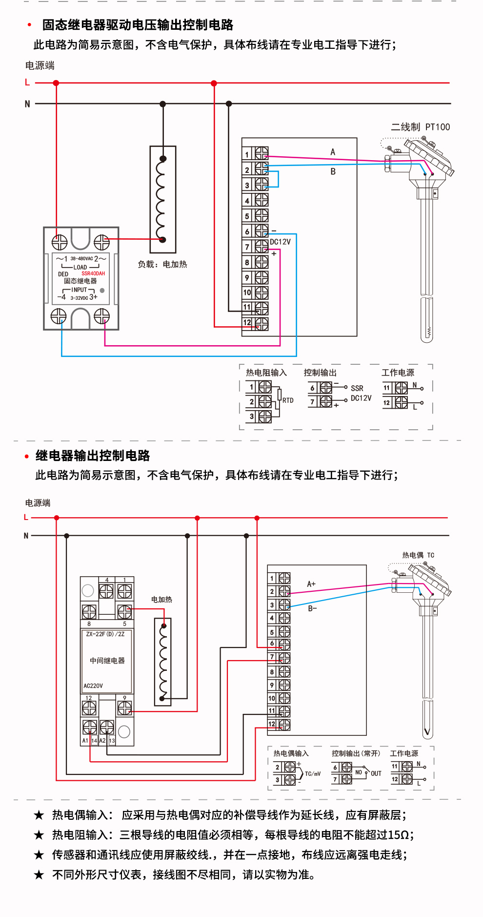 新奥官方网站浏览器