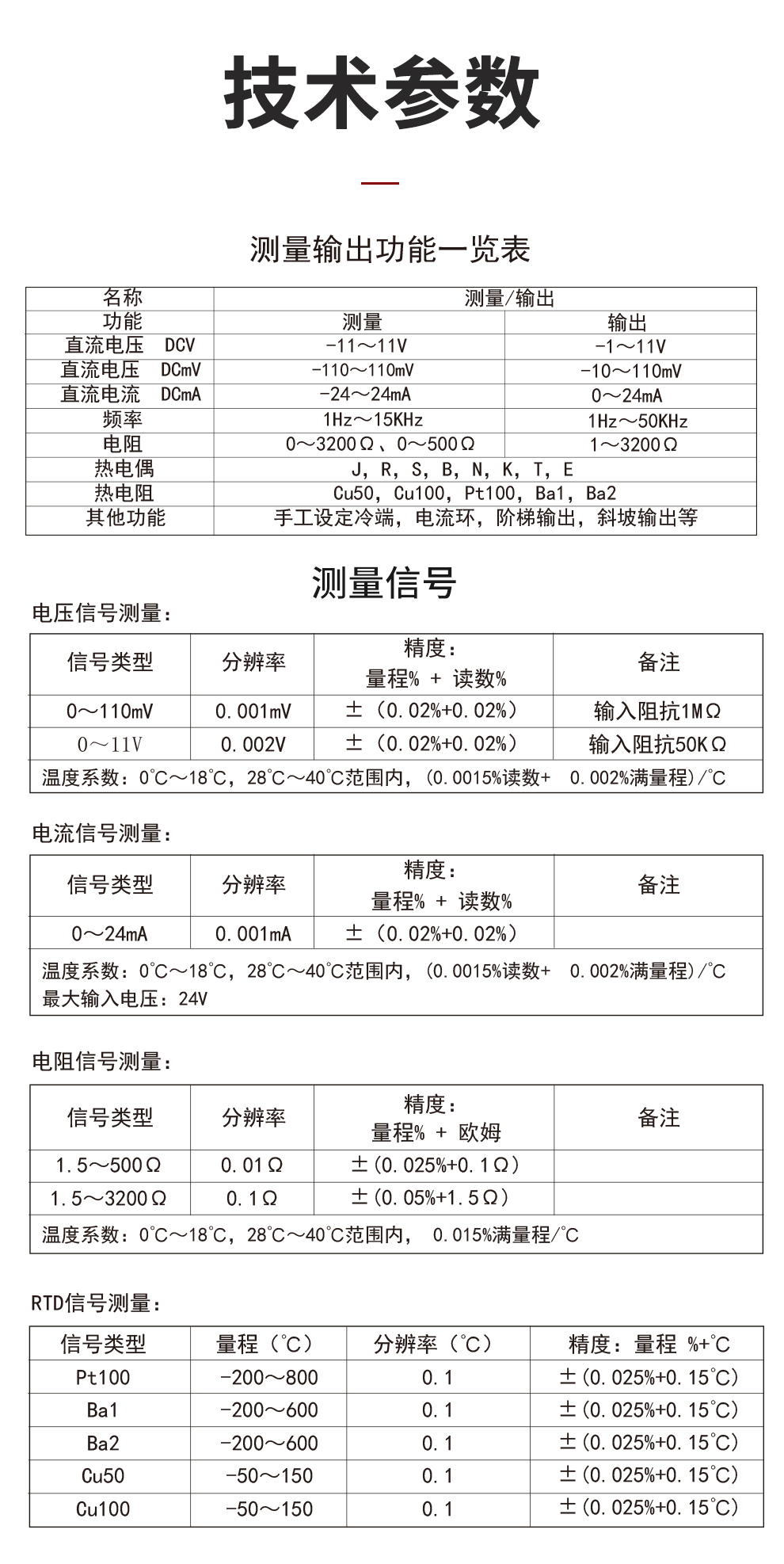 新奥官方网站浏览器