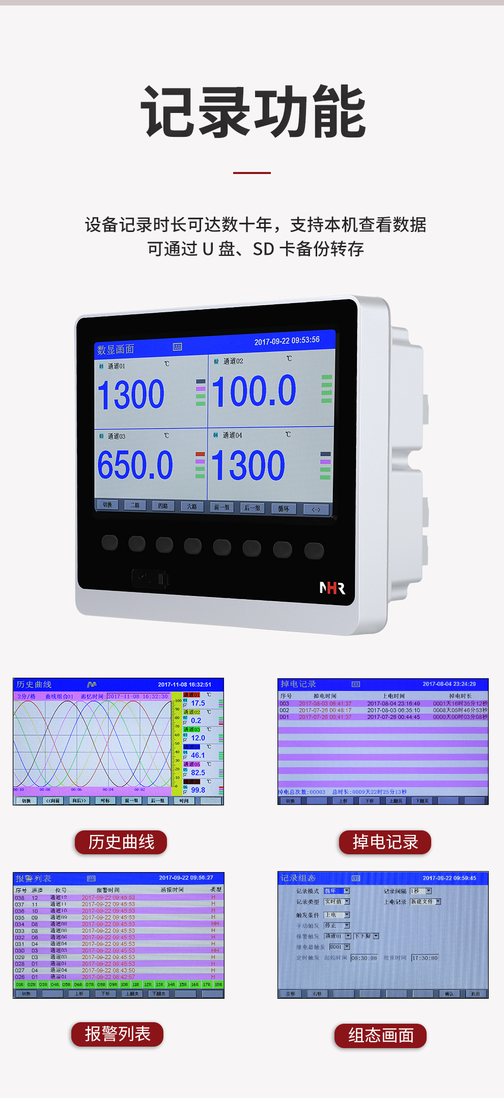 新奥官方网站浏览器