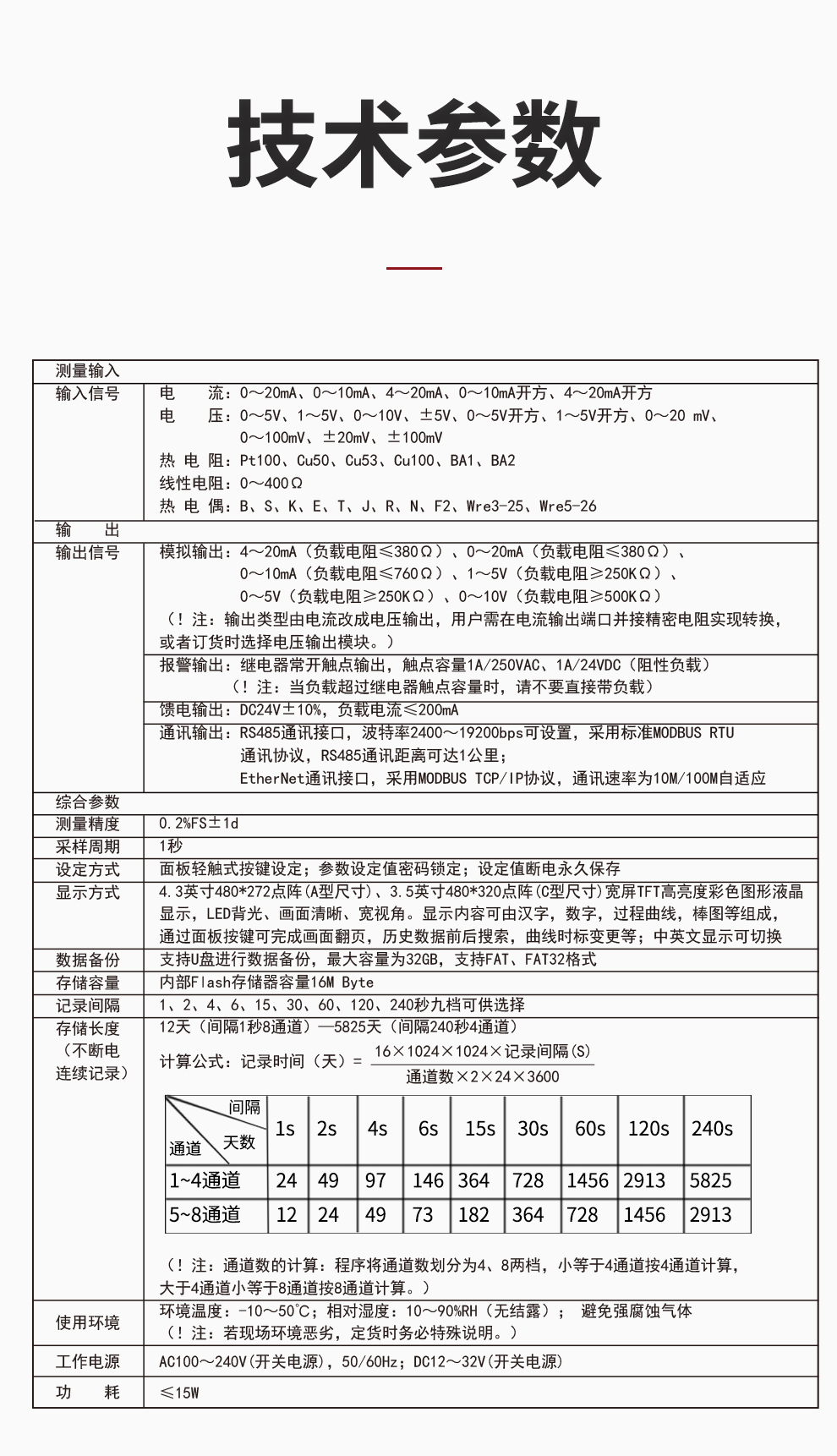 新奥官方网站浏览器