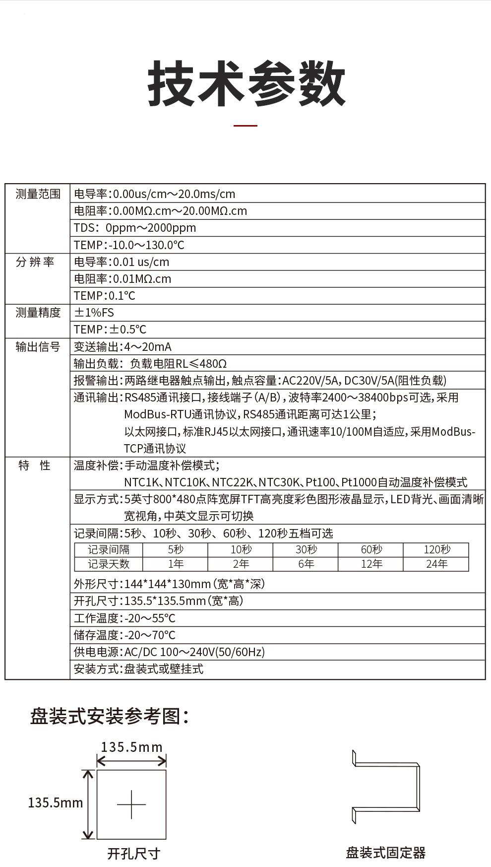 新奥官方网站浏览器