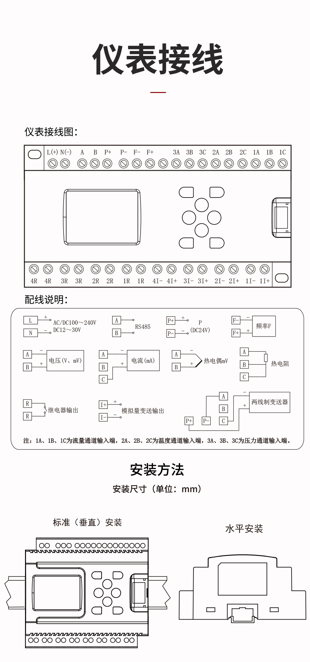 新奥官方网站浏览器